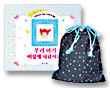 우리 아기 이렇게 자랐어요!