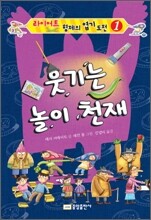 상품명