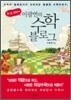 이광연의 수학 블로그