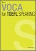 Perium VOCA for TOEFL Speaking