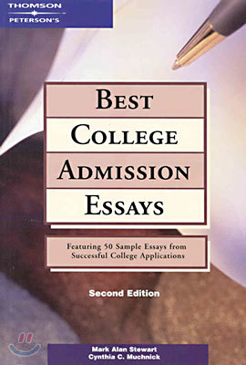 Best College Admission Essays