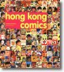 Hong Kong Comics