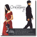 Duo Orientango (오리엔 탱고) - The Tango Project / Orientango