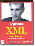 Beginning XML