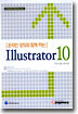 Illustrator 10 : 온라인 강의와 함께 하는