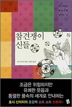 상품명