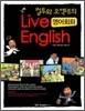 컬투와 오석태의 Live English 영어회화