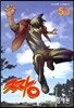 짱 53