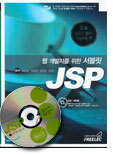 JSP