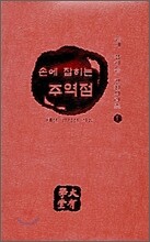상품명
