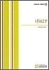 (주)KTP