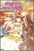 花さく丘の小さな貴婦人 それは靑いすみれの季