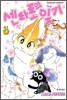 센타로의 일기 31