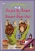 Junie B. Jones #11 : Is a Beauty Shop Guy (Book & CD)