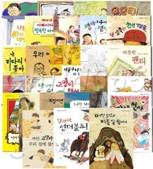 네버랜드 꾸러기 문고 31권(신간full포함)