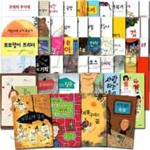 시공주니어 문고 2단계 57권