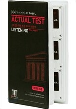 Hackers TOEFL Actual Test Listening Tape