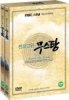 천상고원 무스탕