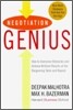 Negotiation Genius