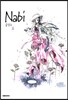 나비 (Nabi) 4