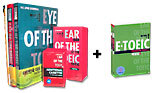 이익훈 E-TOEIC SET