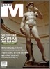 남성 건강의 신호등 전립선