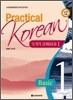 Practical Korean Basic 1 중국어판