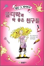 상품명