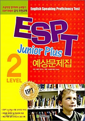 ESPT Junior Plus 예상문제집 2급