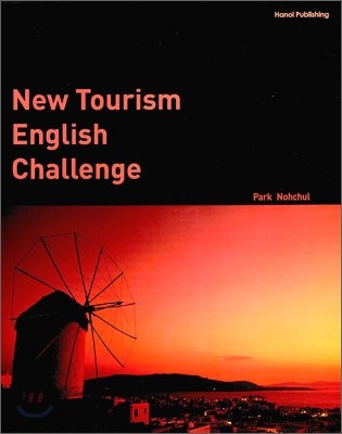 New Tourism English Challenge