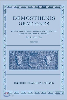 Demosthenis Orationes IV