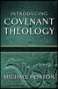 Introducing Covenant Theology