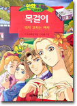 상품명