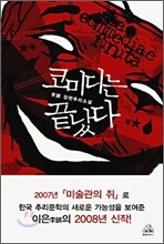 상품명