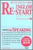 English Restart Advanced 1