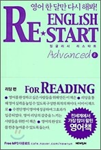 English Restart Advanced 2