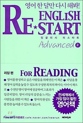 English Restart Advanced 2