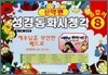 성경동화 시청각 신약편 8