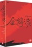 김기영 컬렉션(4 Disc)