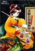 상품명