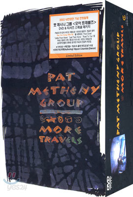 Pat Metheny Group - More Travels