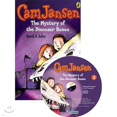 Cam Jansen #3 : The Mystery of The Dinosaur Bones (Book & CD)