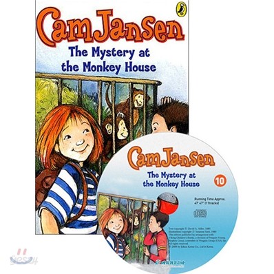 Cam Jansen #10 : The Mystery at The Monkey House (Book+CD)