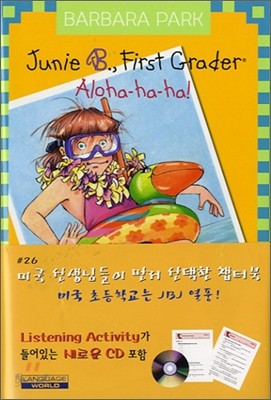 Junie B. Jones #26 : First Grader Aloha-ha-ha! (Book &amp; CD)