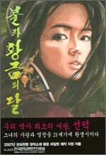 상품명
