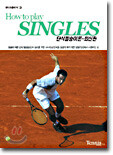 How to play SINGLES 단식필승이론