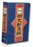 상품명