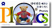영어발음 배우는 플래시 카드