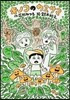 キノコのカミサマ