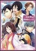三國戀戰記思いでがえし十色永色公式ビジュ